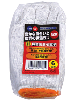A-913 Cold proof back raising work gloves 6 pairs