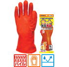 #214W Rubber hot double protection against the cold