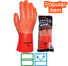 A-915 Rubber thermo
