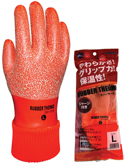 A-916 Rubber thermo with jersey