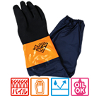 Hot one with arm cover