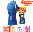 #282 Protection against cold temles