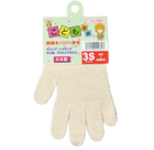 #980 Kids gloves