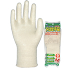 A-21 All cotton Inner gloves 6 pairs