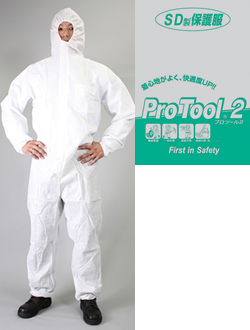 PT-2 'Pro Tool 2'
