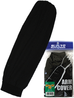 #938 Нарукавник с отделкой