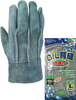 #661 Перчатки из бычьей кожи промасленные со швами на тыльной стороне,хлопок внутри