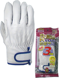 RC232-3P Перчатки из свиной кожи 'Ranger' 3 пары