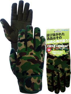 A-311 'Field Combat'