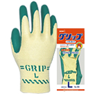 #310 'Grip Soft'