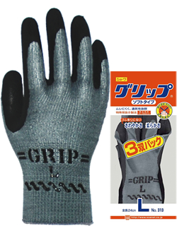 #313 'Grip Soft' 3 пары