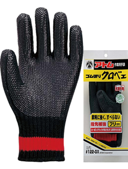 #122-GX 'Kurobe' с резиновым покрытием