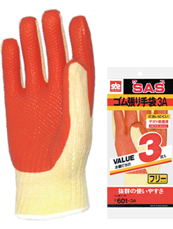 #601-3A С резиновым покрытием 3 пары