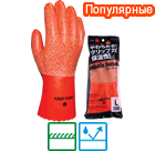 A-915 'Rubber thermo'