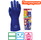 #1411 Перчатки с ворсом мягкие, для низких температур, устойчивые к маслам