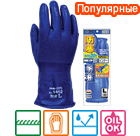 #1412 Перчатки двойные мягкие, для низких температур, устойчивые к маслам