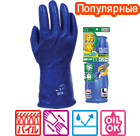 #1413 Перчатки мягкие, для низких температур, устойчивые к маслам, с внутренними вынимающимися перчатками