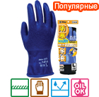 #1414 Перчатки мягкие, для низких температур, с трикотажным манжетом