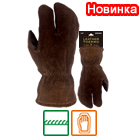 A-926 Рукавицы защитные от холода 'Leather Thermo' 3 пальца