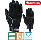 TVC-190 Защитные от холода и воды 'Mechanic'