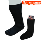 A-954 Носки комнатные Neo Thermo длинные