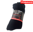 A-960 Носки 'Super Thermo' 2 пары